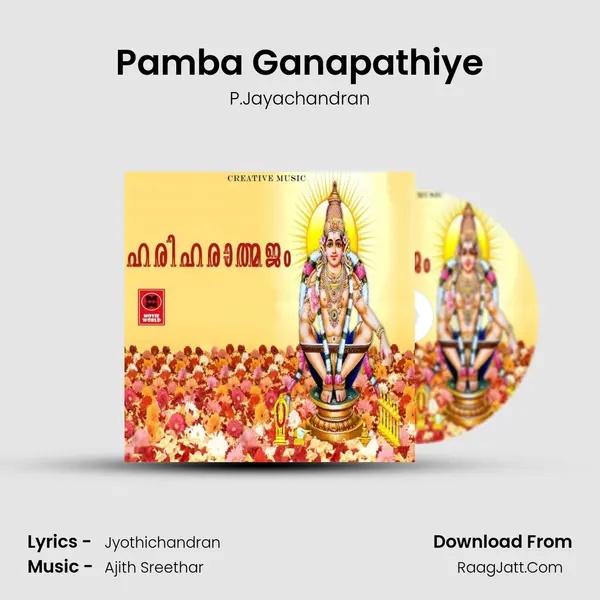 Pamba Ganapathiye MP3 Song by P.Jayachandran Cover