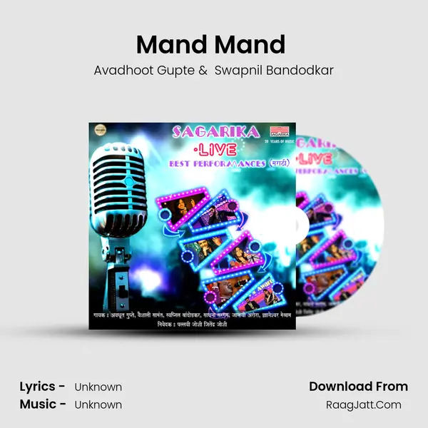 Mand Mand (Live) MP3 Song by Avadhoot Gupte Cover