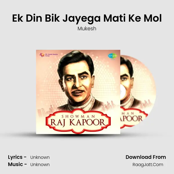 Ek Din Bik Jayega Mati Ke Mol Cover