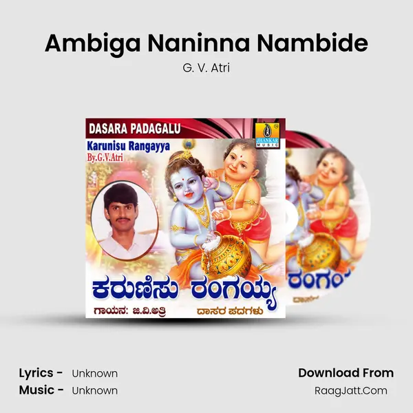 Ambiga Naninna Nambide MP3 Song by G. V. Atri Cover