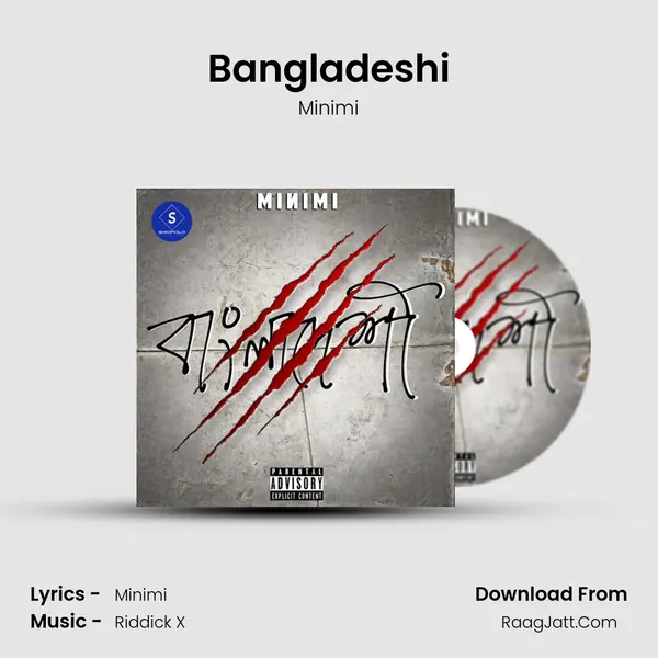 Bangladeshi - Minimi