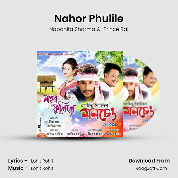 Nahor Phulile MP3 Song by Nabanita Sharma Cover
