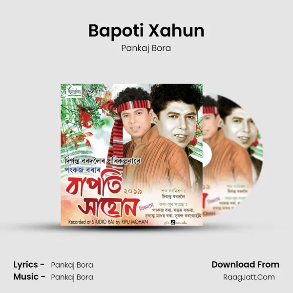 Bapoti Xahun 2019 - Pankaj Bora