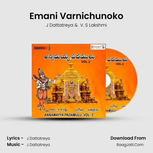 Emani Varnichunoko MP3 Song by J Dattatreya Cover