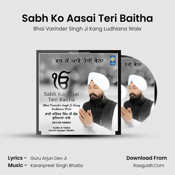 Sabh Ko Aasai Teri Baitha - Bhai Varinder Singh Ji Kang Ludhiana Wale