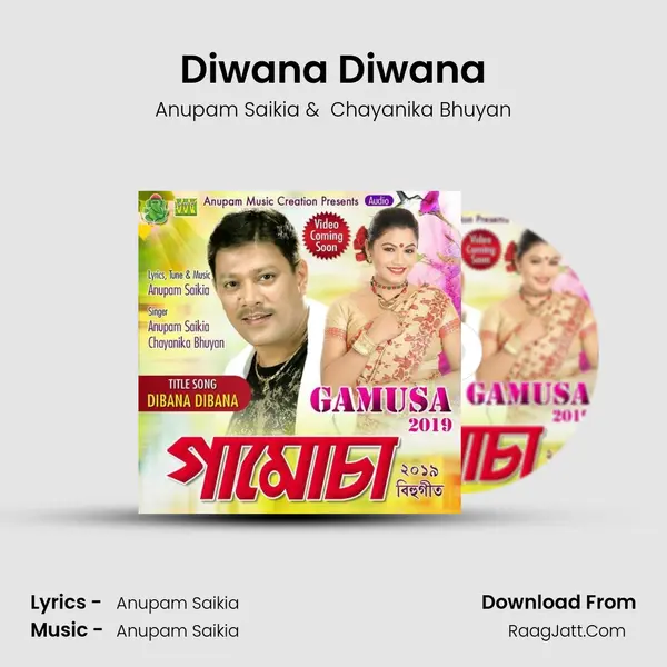 Gamusa 2019 - Anupam Saikia