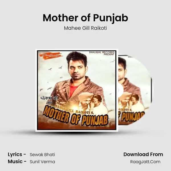Mother of Punjab mp3 song