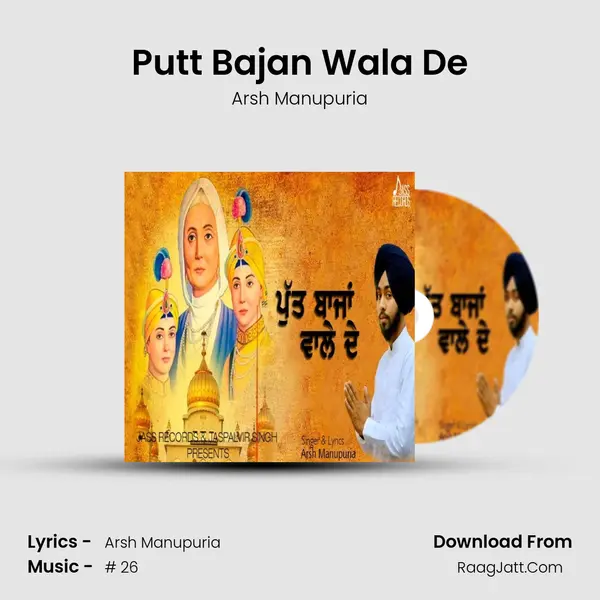Putt Bajan Wala De - Arsh Manupuria