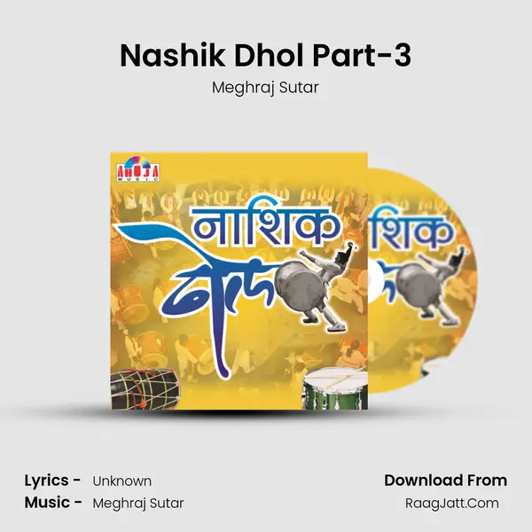 Nashik Dhol Part-3 MP3 Song by Meghraj Sutar Cover