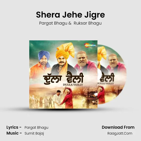 Shera Jehe Jigre MP3 Song by Pargat Bhagu Cover