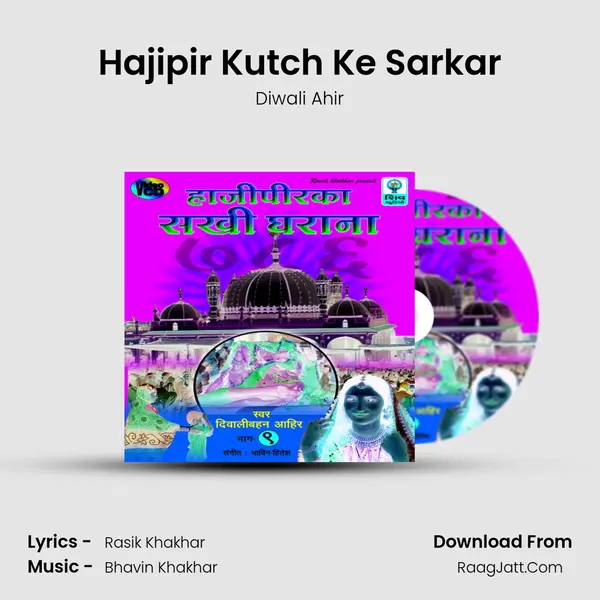 Hajipir Kutch Ke Sarkar mp3 song