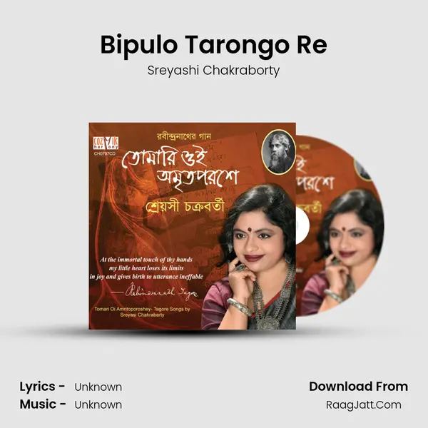 Bipulo Tarongo Re MP3 Song by Sreyashi Chakraborty Cover