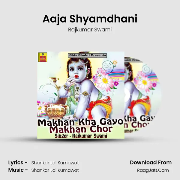 Aaja Shyamdhani MP3 Song by Rajkumar Swami Cover