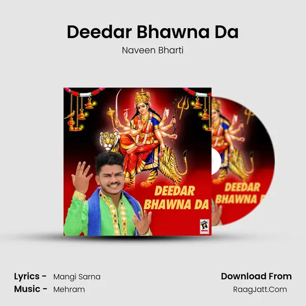Deedar Bhawna Da - Naveen Bharti