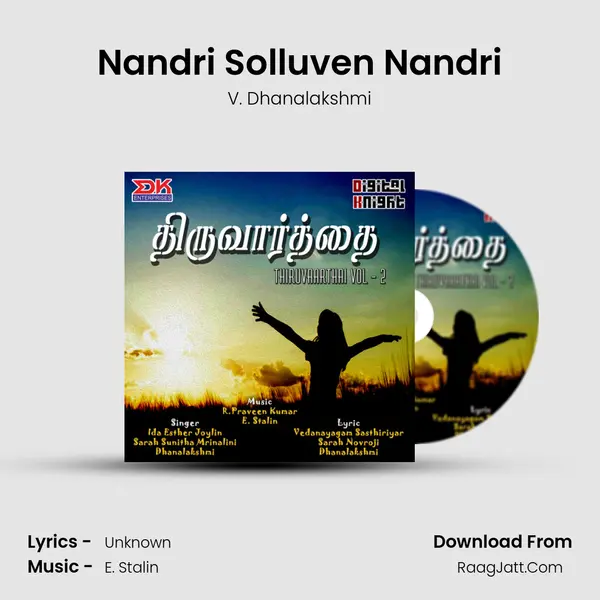 Nandri Solluven Nandri MP3 Song by V. Dhanalakshmi Cover
