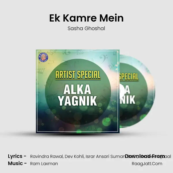 Ek Kamre Mein MP3 Song by Sasha Ghoshal Cover