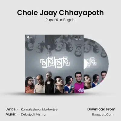 Chole Jaay Chhayapoth MP3 Song by Rupankar Bagchi Cover