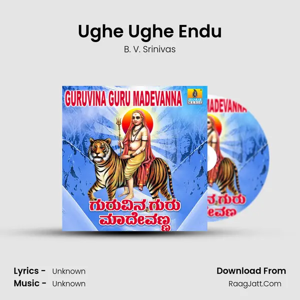 Ughe Ughe Endu MP3 Song by B. V. Srinivas Cover