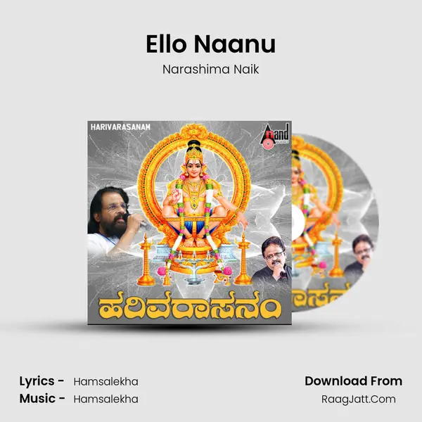 Ello Naanu Cover