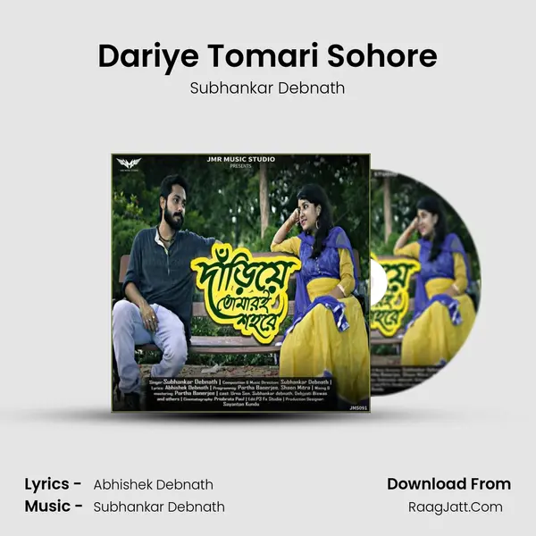 Dariye Tomari Sohore MP3 Song by Subhankar Debnath Cover