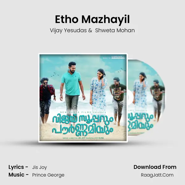 Etho Mazhayil MP3 Song by Vijay Yesudas Cover