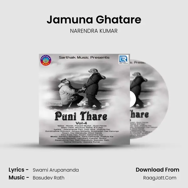 Jamuna Ghatare MP3 Song by NARENDRA KUMAR Cover