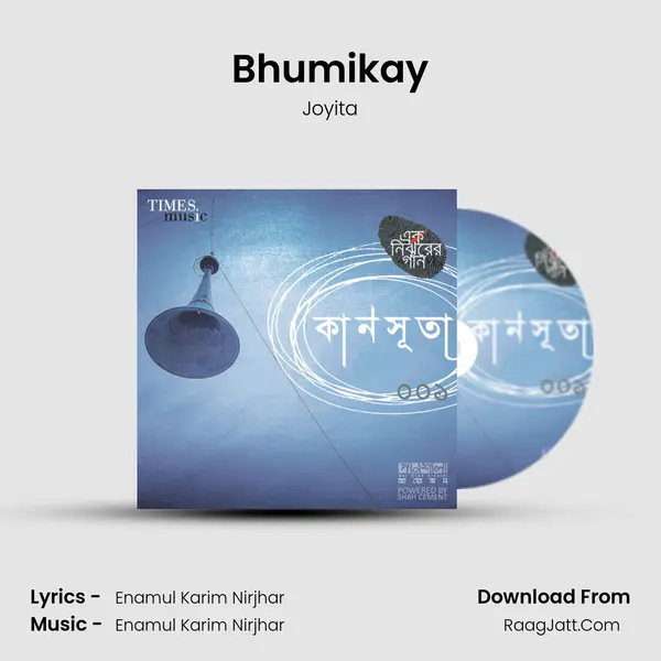 Bhumikay MP3 Song by Joyita Cover
