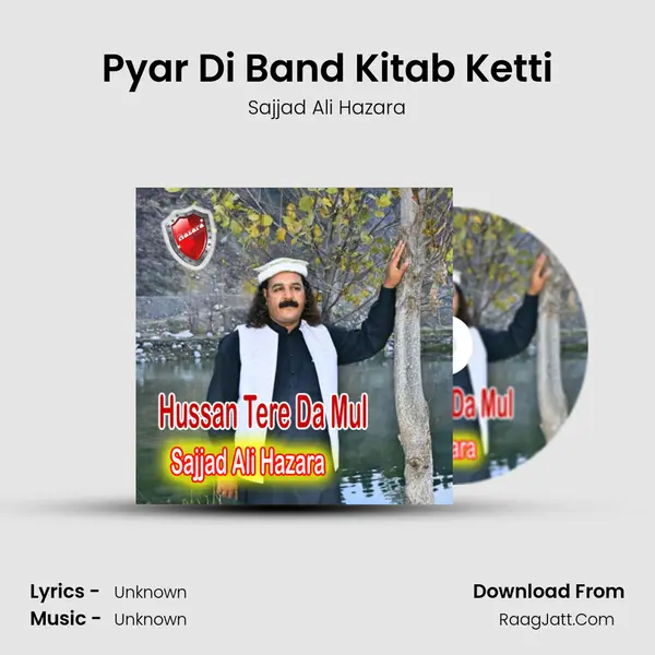 Pyar Di Band Kitab Ketti mp3 song