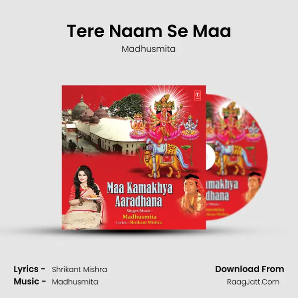 Tere Naam Se Maa MP3 Song by Madhusmita Cover