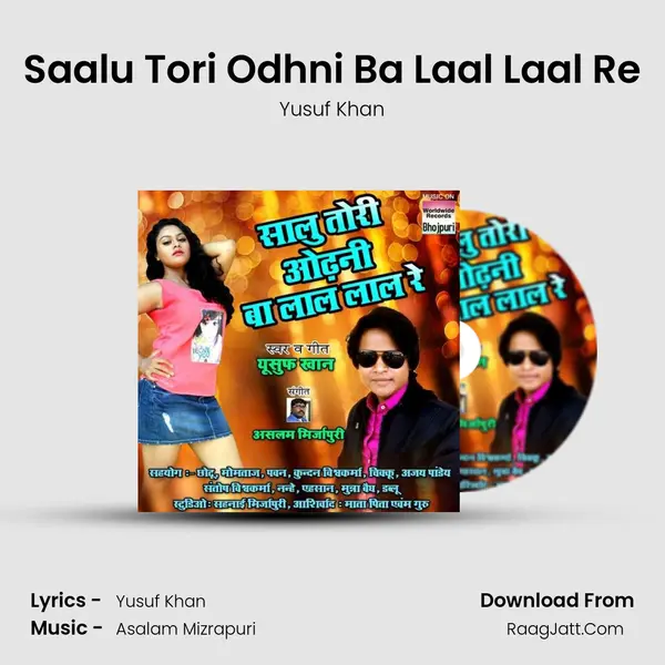 Saalu Tori Odhni Ba Laal Laal Re MP3 Song by Yusuf Khan Cover