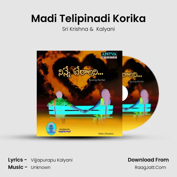 Madi Telipinadi Korika MP3 Song by Sri Krishna Cover