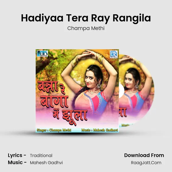 Hadiyaa Tera Ray Rangila MP3 Song by Champa Methi Cover
