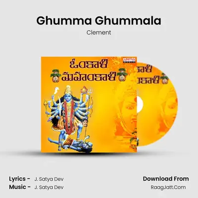 Ghumma Ghummala MP3 Song by Clement Cover