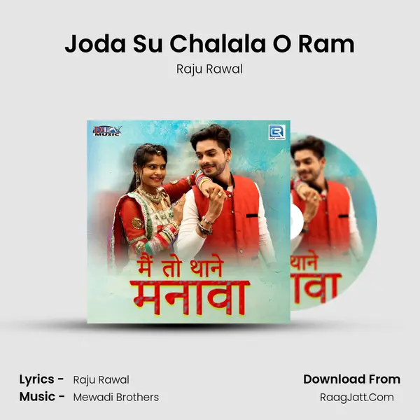 Joda Su Chalala O Ram MP3 Song by Raju Rawal Cover
