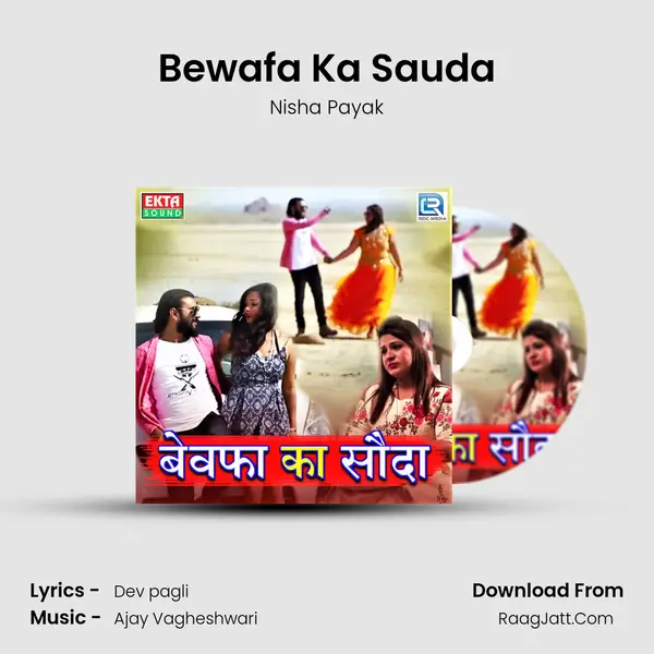 Bewafa Ka Sauda MP3 Song by Nisha Payak Cover