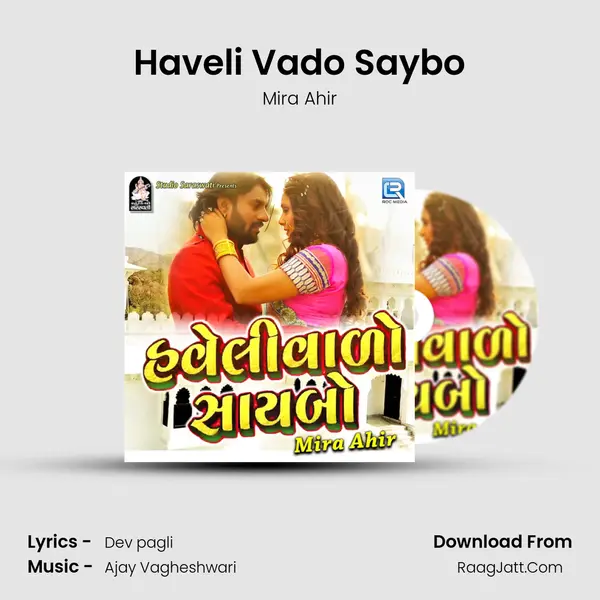 Haveli Vado Saybo MP3 Song by Mira Ahir Cover