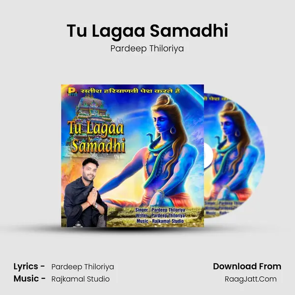 Tu Lagaa Samadhi - Pardeep Thiloriya