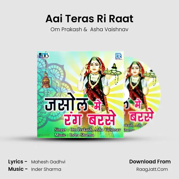 Aai Teras Ri Raat MP3 Song by Om Prakash Cover