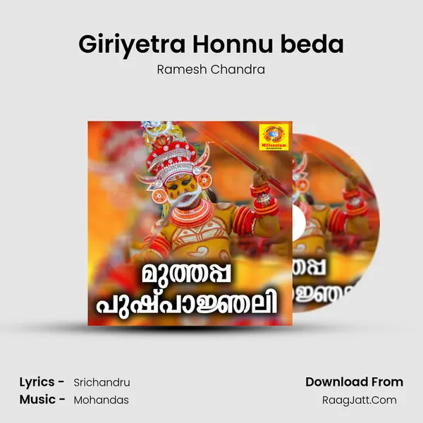 Giriyetra Honnu beda MP3 Song by Ramesh Chandra Cover