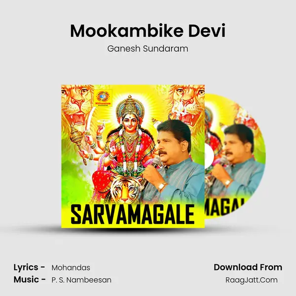 Mookambike Devi MP3 Song by Ganesh Sundaram Cover
