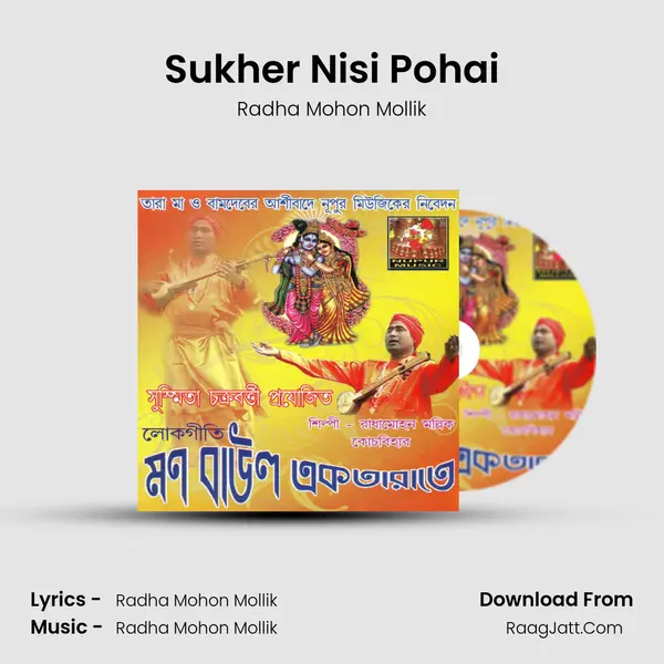 Sukher Nisi Pohai MP3 Song by Radha Mohon Mollik Cover