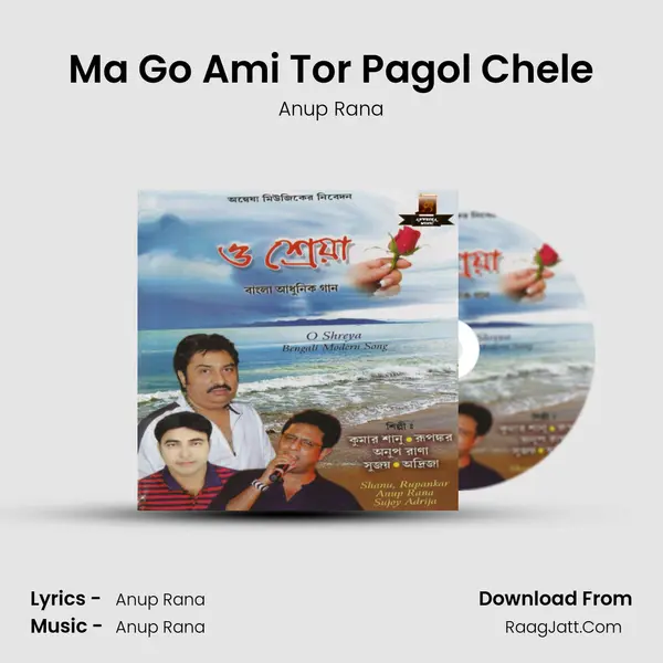 Ma Go Ami Tor Pagol Chele MP3 Song by Anup Rana Cover