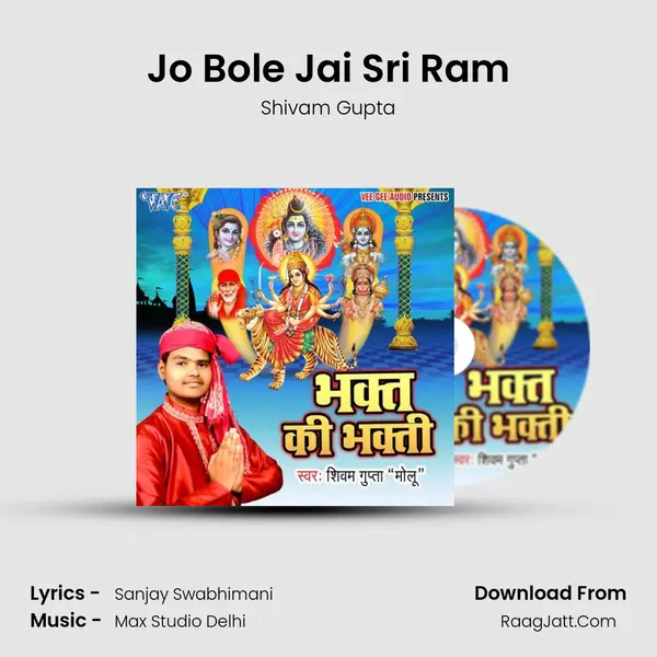 Jo Bole Jai Sri Ram MP3 Song by Shivam Gupta Cover