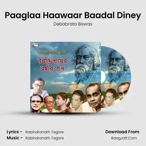 Paaglaa Haawaar Baadal Diney Cover