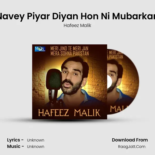 Navey Piyar Diyan Hon Ni Mubarkan mp3 song