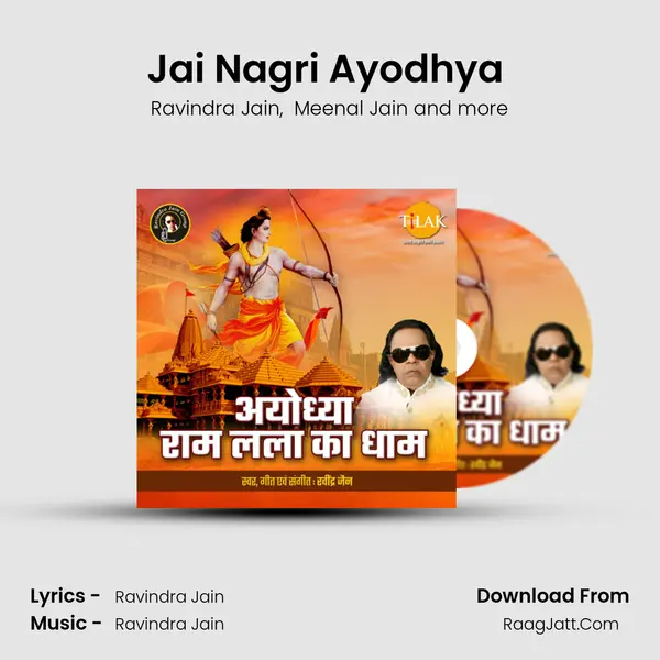 Jai Nagri Ayodhya (Aarti) mp3 song