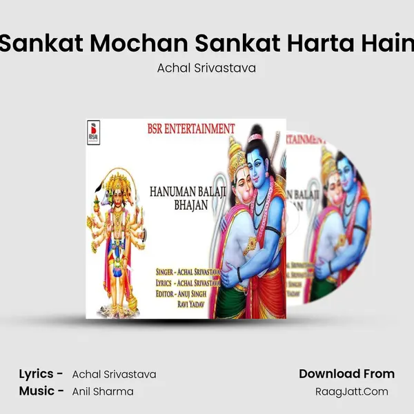 Sankat Mochan Sankat Harta Hain mp3 song