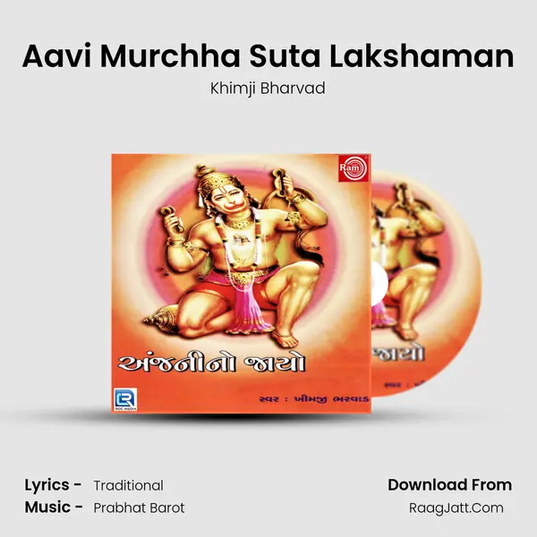 Aavi Murchha Suta Lakshaman mp3 song