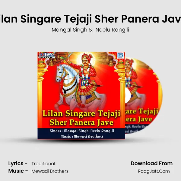 Lilan Singare Tejaji Sher Panera Jave - Mangal Singh