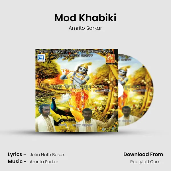 Mod Khabiki MP3 Song by Amrito Sarkar Cover